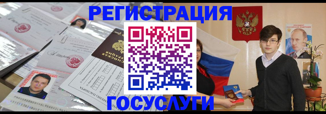 найти адрес прописки в Искитиме